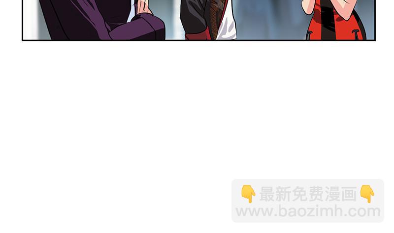 🍼都市极品仙医 第272话 剪彩嘉宾 第28页