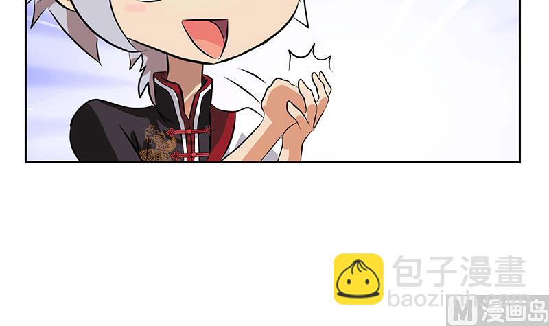 🍼都市极品仙医 第272话 剪彩嘉宾 第39页