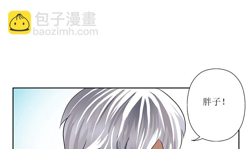 🍼都市极品仙医 第272话 剪彩嘉宾 第40页