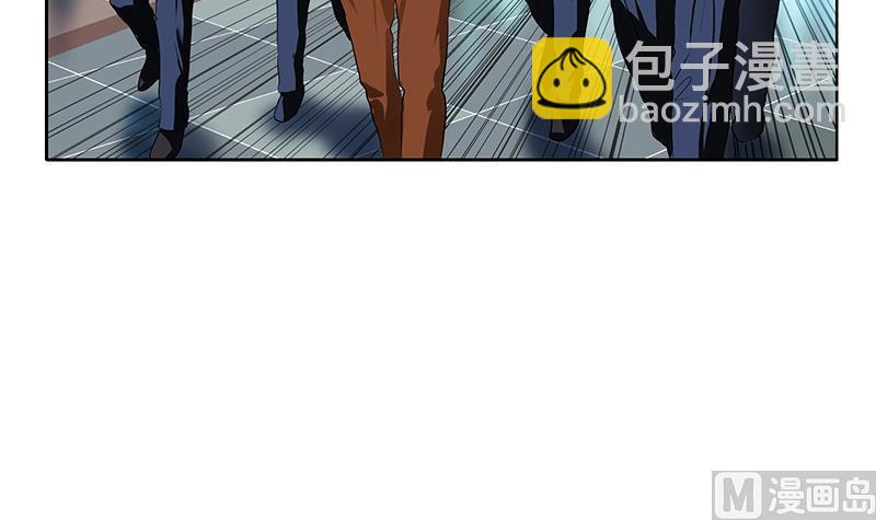 🍼都市极品仙医 第274话 报复 第12页