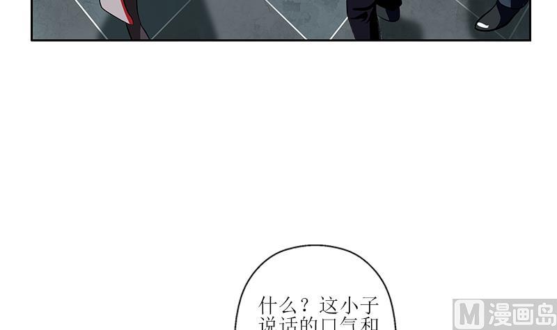 🍼都市极品仙医 第274话 报复 第24页