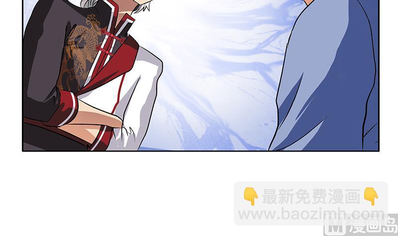 🍼都市极品仙医 第274话 报复 第30页