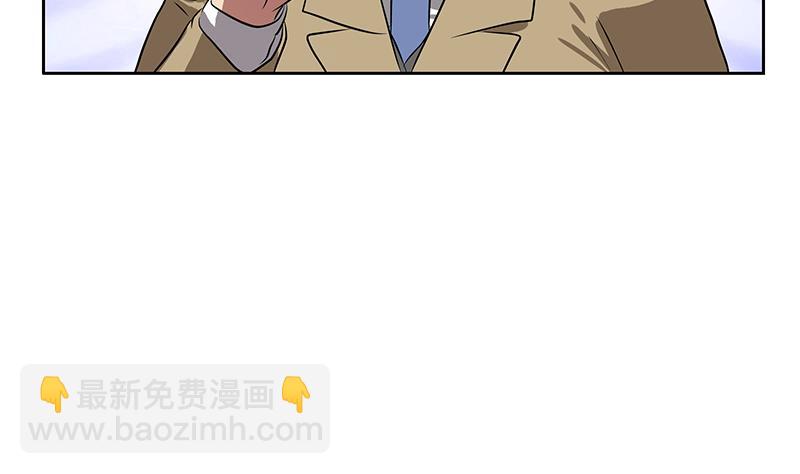 🍼都市极品仙医 第274话 报复 第37页