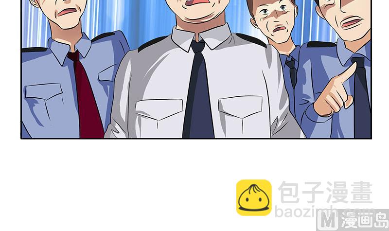 🍼都市极品仙医 第274话 报复 第39页