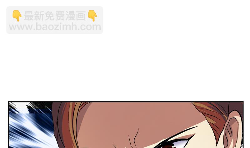 🍼都市极品仙医 第274话 报复 第47页