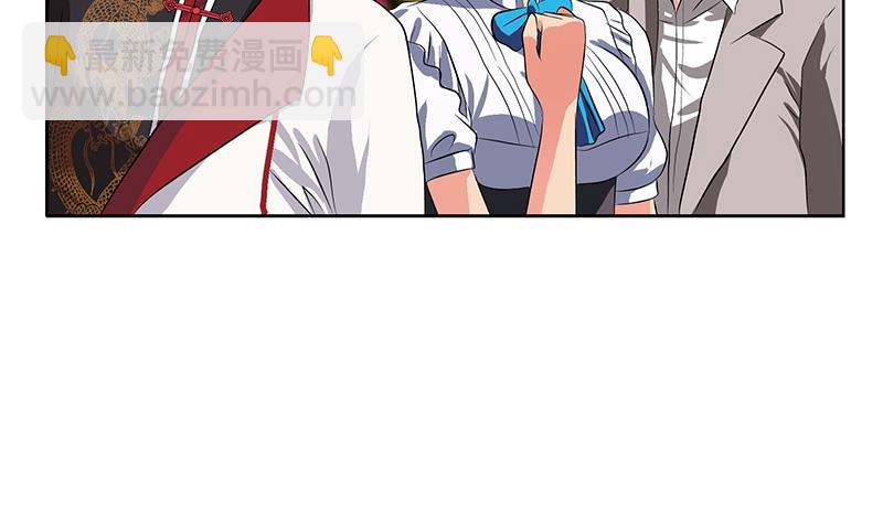 🍼都市极品仙医 第274话 报复 第7页