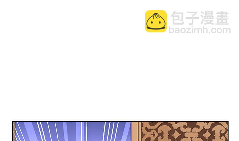 🍼都市极品仙医 第276话 我什么时候有？ 第10页