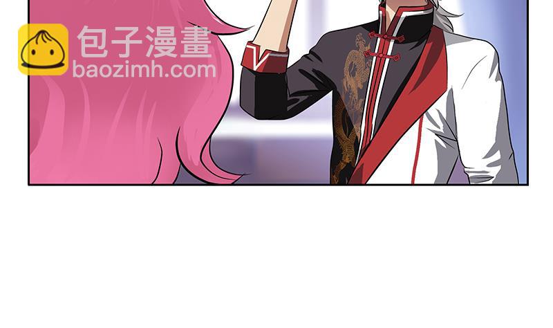 🍼都市极品仙医 第276话 我什么时候有？ 第14页