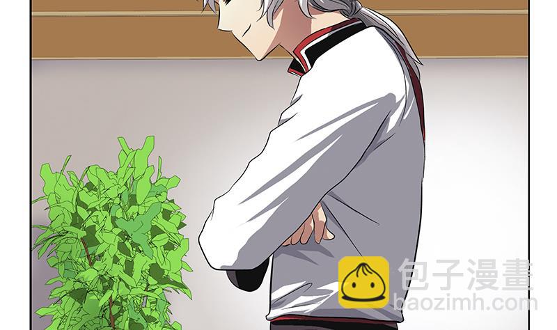 🍼都市极品仙医 第276话 我什么时候有？ 第23页
