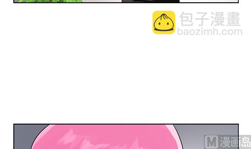 🍼都市极品仙医 第276话 我什么时候有？ 第24页