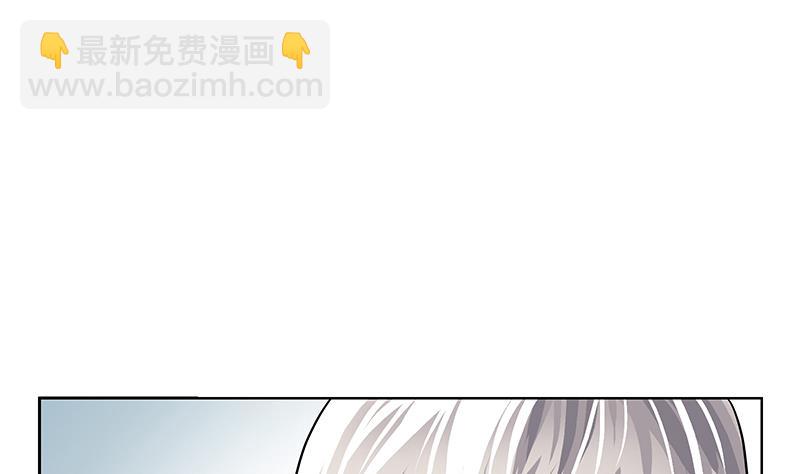 🍼都市极品仙医 第276话 我什么时候有？ 第31页
