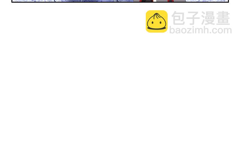 🍼都市极品仙医 第278话 沾沾自喜的陆宁 第10页
