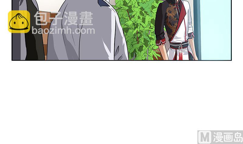 🍼都市极品仙医 第278话 沾沾自喜的陆宁 第12页