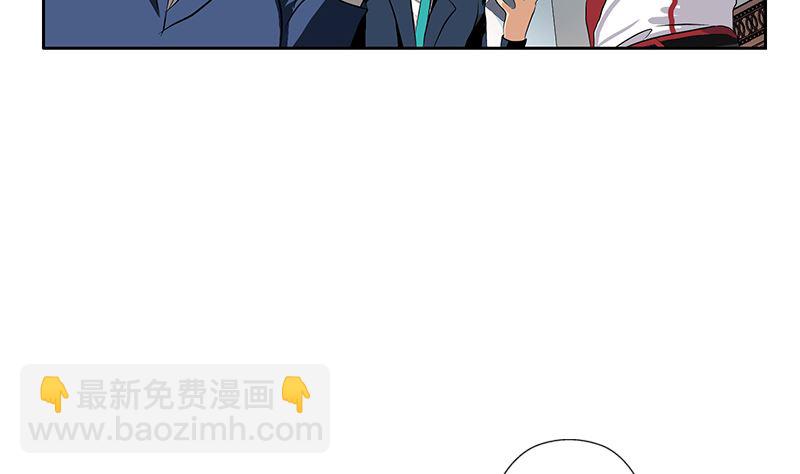 🍼都市极品仙医 第278话 沾沾自喜的陆宁 第17页