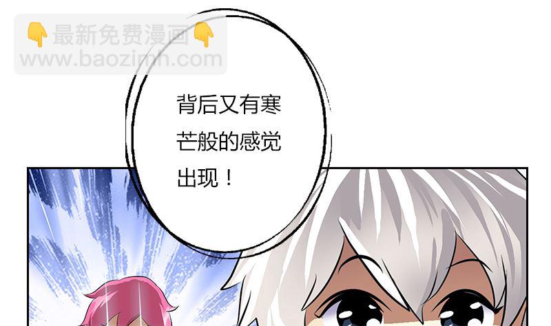 🍼都市极品仙医 第278话 沾沾自喜的陆宁 第20页