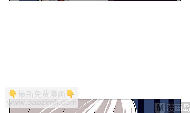 🍼都市极品仙医 第278话 沾沾自喜的陆宁 第24页