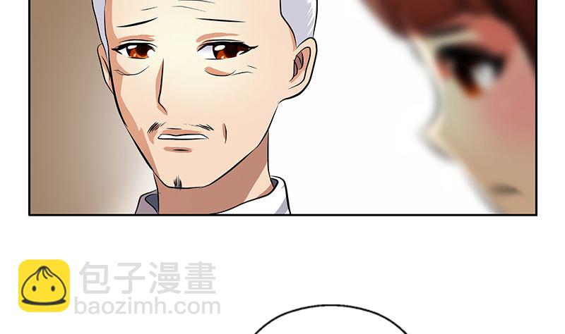 🍼都市极品仙医 第278话 沾沾自喜的陆宁 第44页