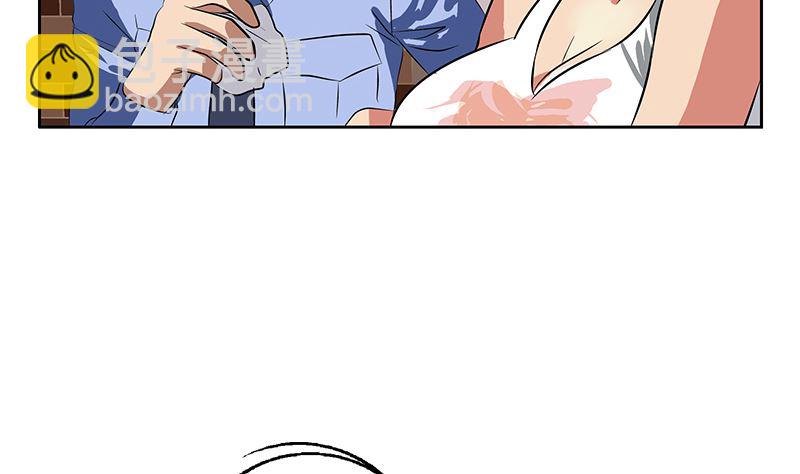 🍼都市极品仙医 第278话 沾沾自喜的陆宁 第5页