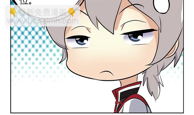 🍼都市极品仙医 第280话 大小姐，使不得！ 第20页