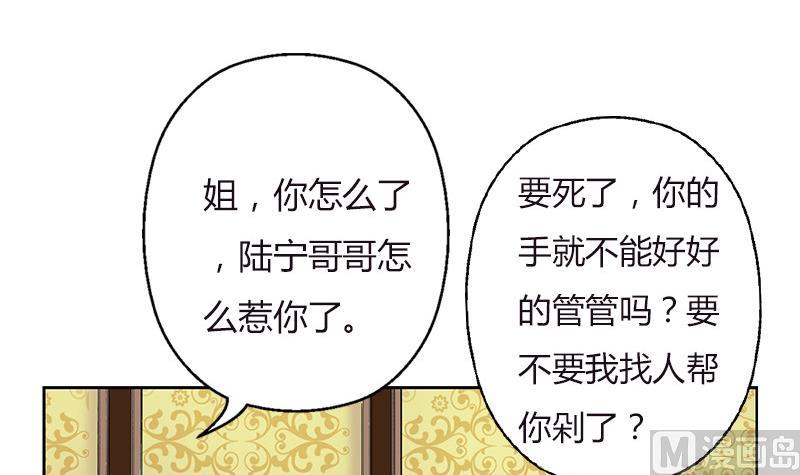 🍼都市极品仙医 第280话 大小姐，使不得！ 第21页