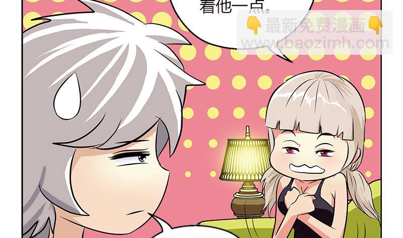 🍼都市极品仙医 第280话 大小姐，使不得！ 第26页