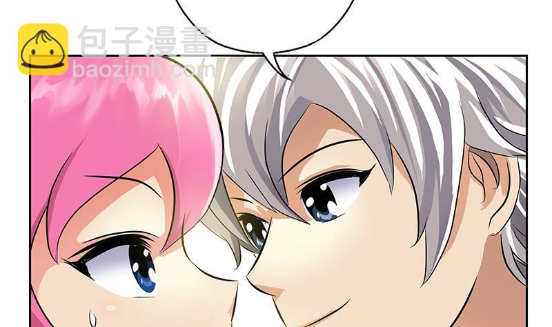 🍼都市极品仙医 第280话 大小姐，使不得！ 第43页