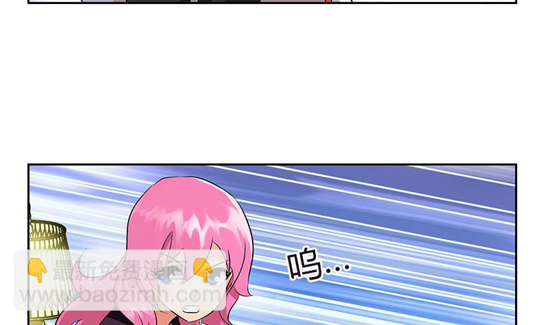 🍼都市极品仙医 第280话 大小姐，使不得！ 第50页