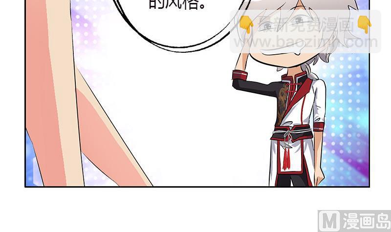 🍼都市极品仙医 第280话 大小姐，使不得！ 第6页
