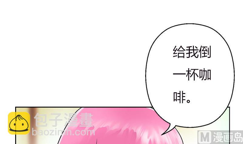 🍼都市极品仙医 第280话 大小姐，使不得！ 第9页