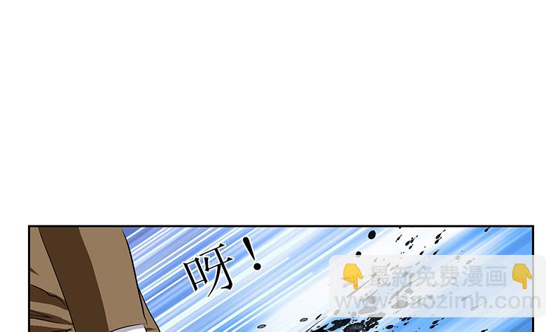 🍼都市极品仙医 第284话 冰冷的枪 第10页