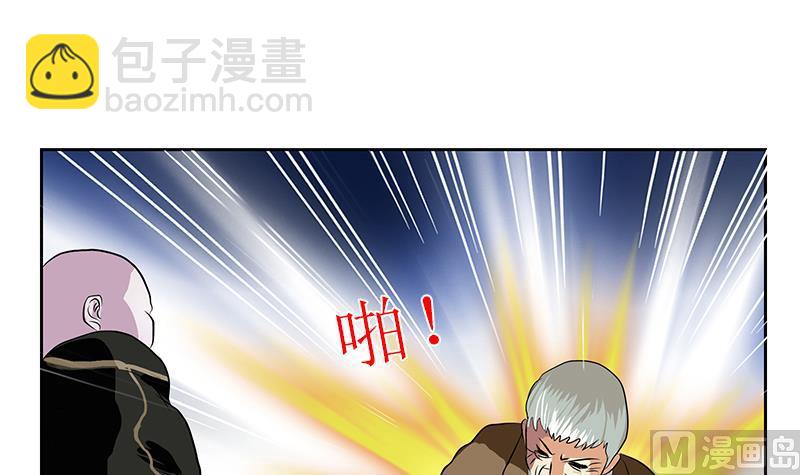 🍼都市极品仙医 第284话 冰冷的枪 第15页