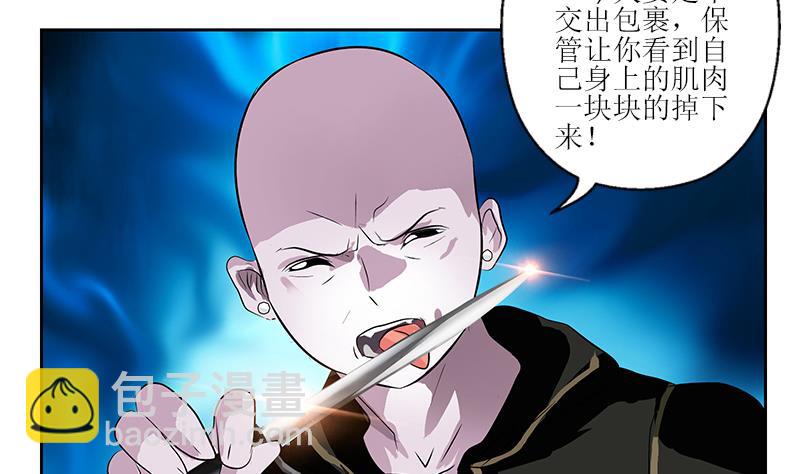 🍼都市极品仙医 第284话 冰冷的枪 第20页