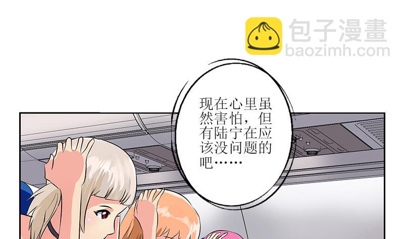 🍼都市极品仙医 第284话 冰冷的枪 第22页