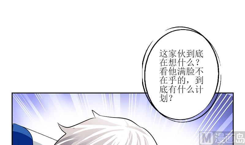 🍼都市极品仙医 第284话 冰冷的枪 第24页