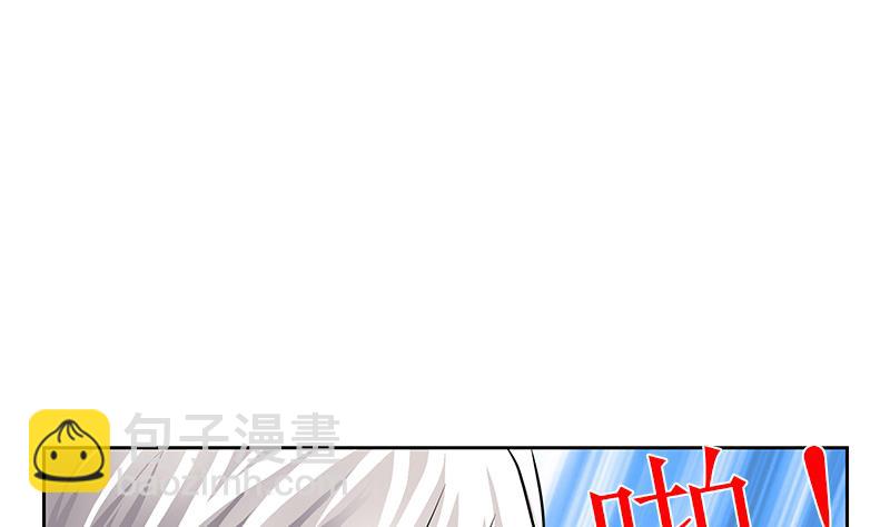 🍼都市极品仙医 第284话 冰冷的枪 第26页