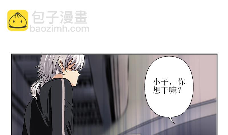 🍼都市极品仙医 第284话 冰冷的枪 第29页