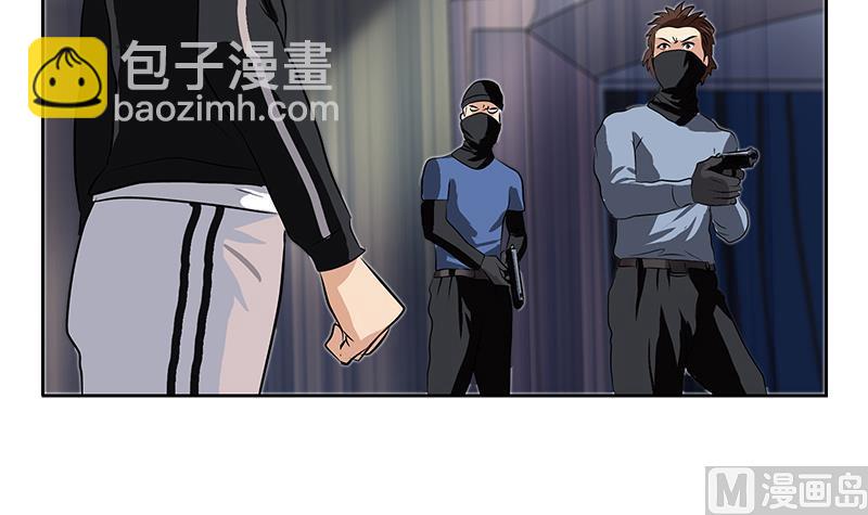 🍼都市极品仙医 第284话 冰冷的枪 第30页