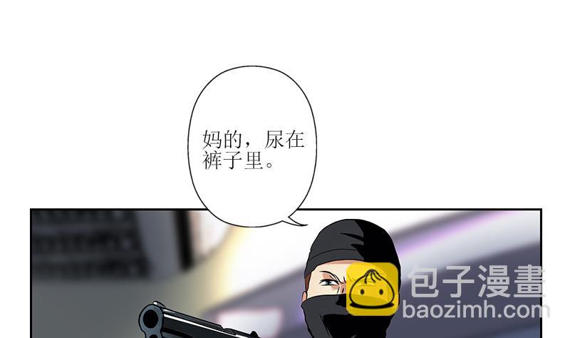 🍼都市极品仙医 第284话 冰冷的枪 第35页