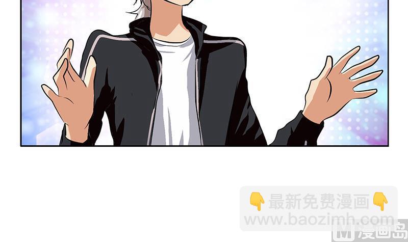 🍼都市极品仙医 第284话 冰冷的枪 第42页