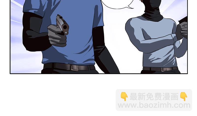 🍼都市极品仙医 第284话 冰冷的枪 第44页