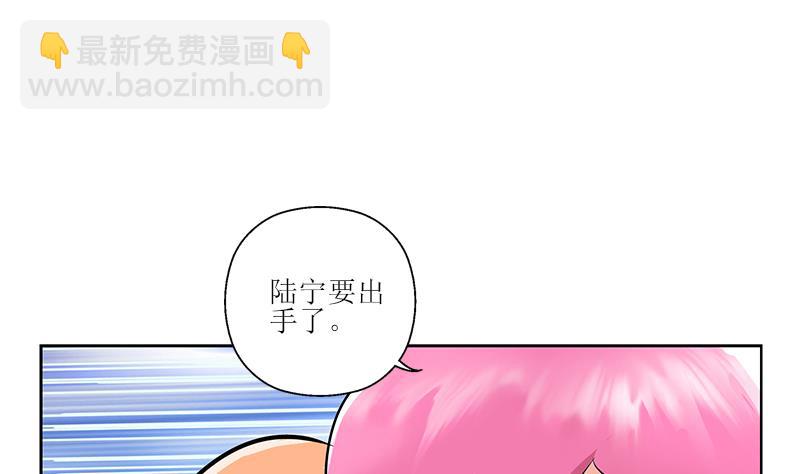 🍼都市极品仙医 第284话 冰冷的枪 第47页