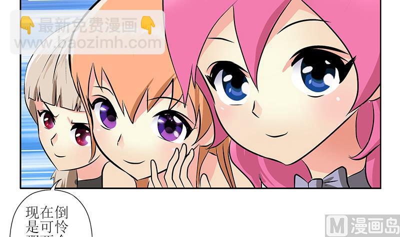 🍼都市极品仙医 第284话 冰冷的枪 第48页