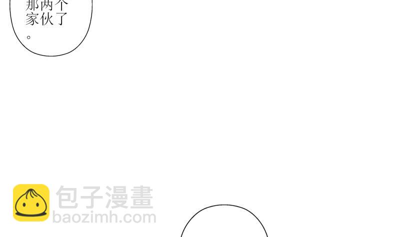 🍼都市极品仙医 第284话 冰冷的枪 第49页