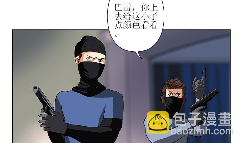 🍼都市极品仙医 第284话 冰冷的枪 第50页