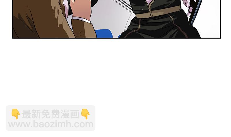 🍼都市极品仙医 第284话 冰冷的枪 第7页