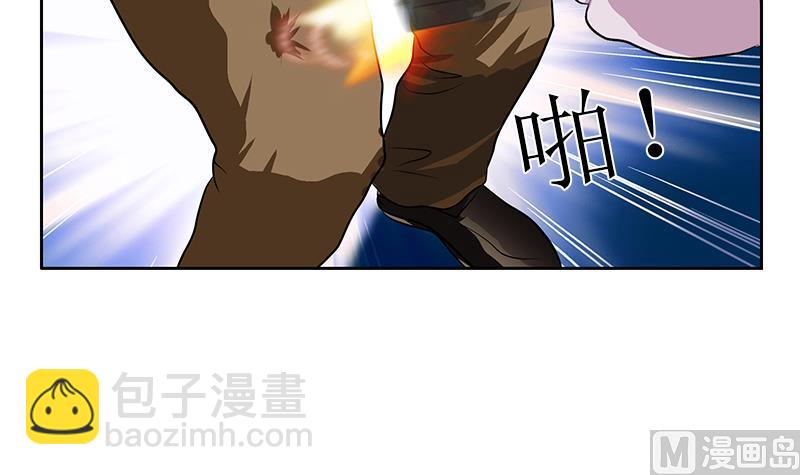 🍼都市极品仙医 第284话 冰冷的枪 第9页