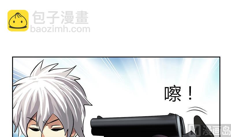🍼都市极品仙医 第286话 炼体一派 第15页