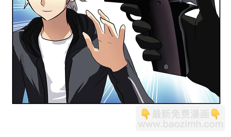 🍼都市极品仙医 第286话 炼体一派 第16页