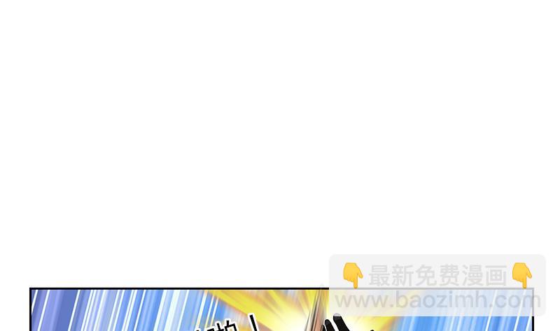 🍼都市极品仙医 第286话 炼体一派 第17页
