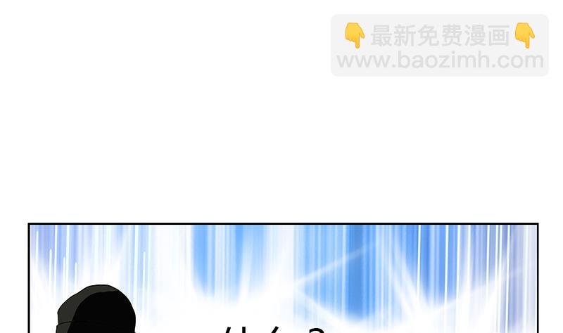 🍼都市极品仙医 第286话 炼体一派 第22页